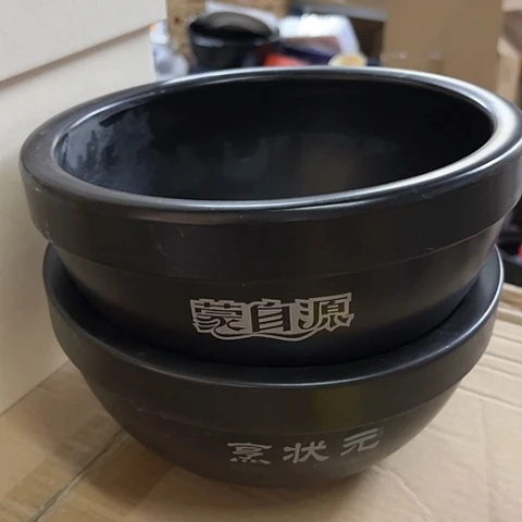 微瑕，明火，口径21高度9厚款石头锅一个默认发图案