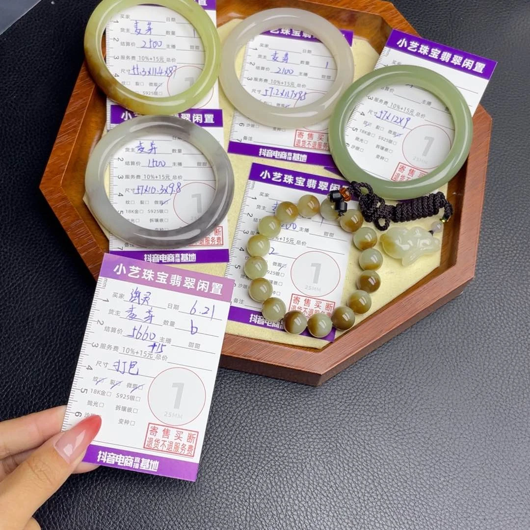 海***灵和田玉手镯未镶嵌