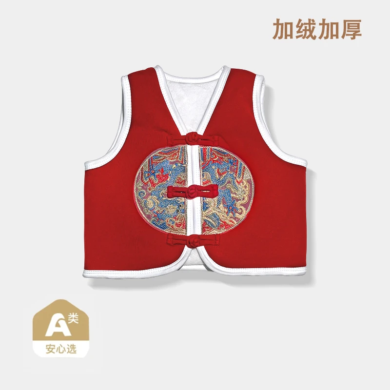 【加绒加厚马甲】新款中国风喜庆新生儿中式国潮洋气婴儿宝宝马甲