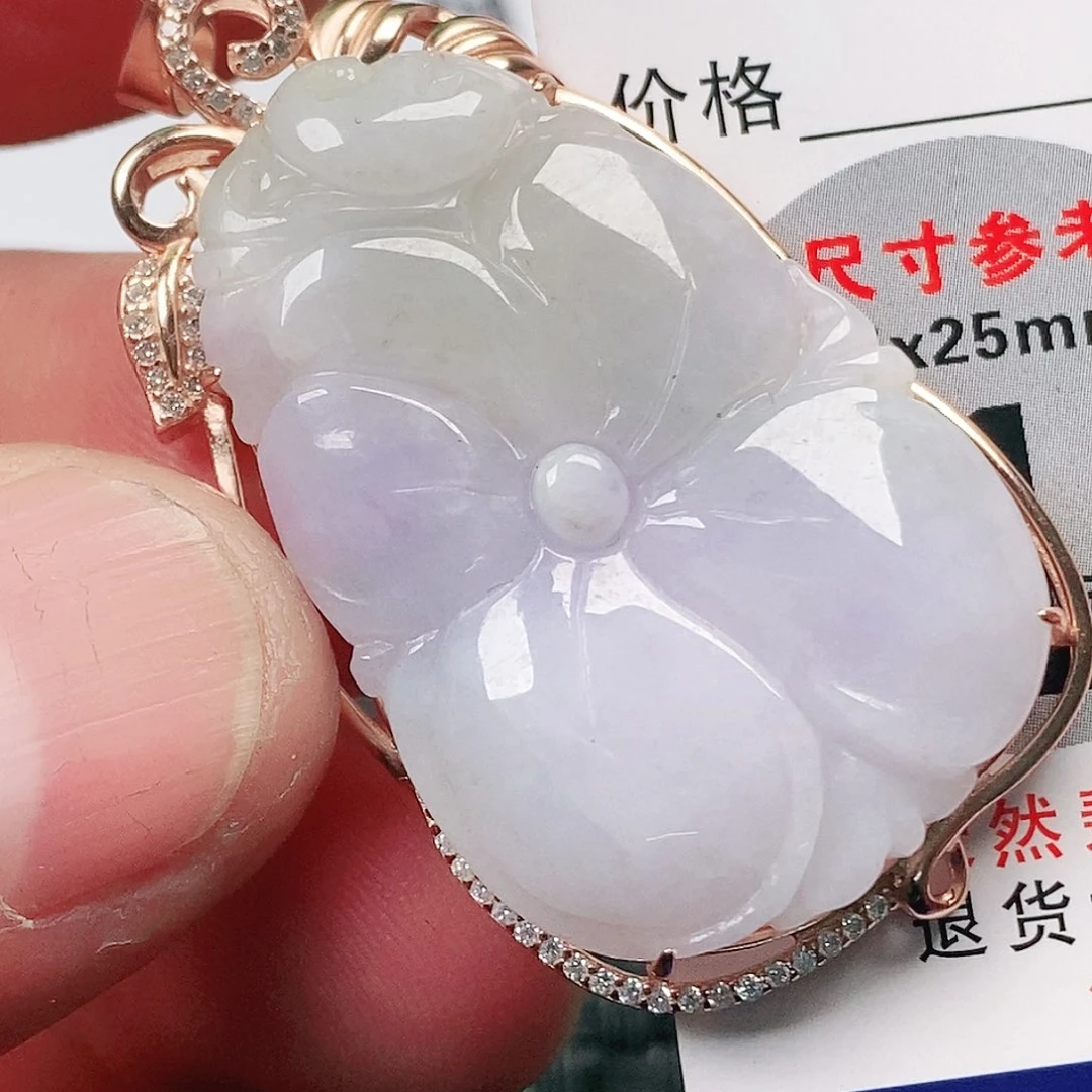 翡翠吊坠(不含链)未镶嵌