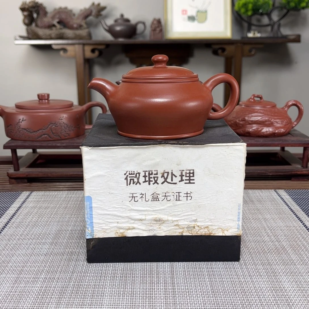 紫砂茶壶微瑕处理