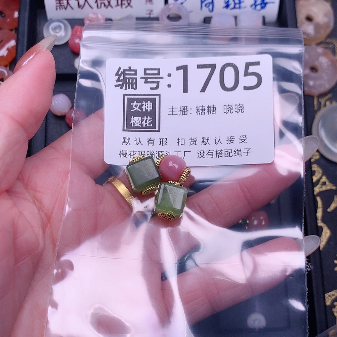 玛瑙/玉髓颈饰合金艳
