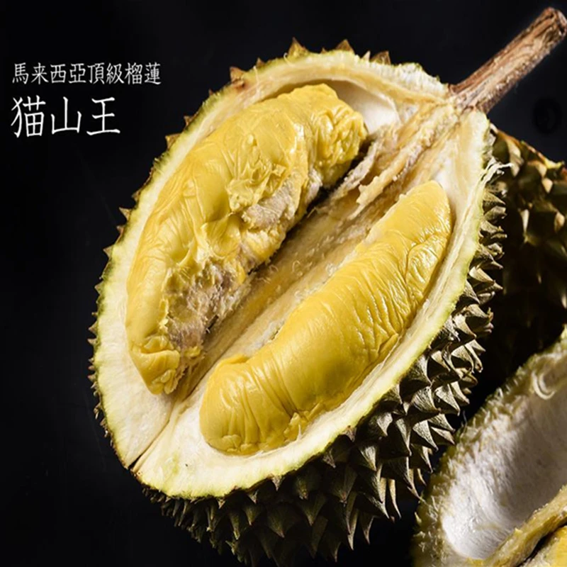 马来西亚D197新鲜猫山王D200黑刺 按斤现秤核大一果一拍 猫山王黑刺马来西亚