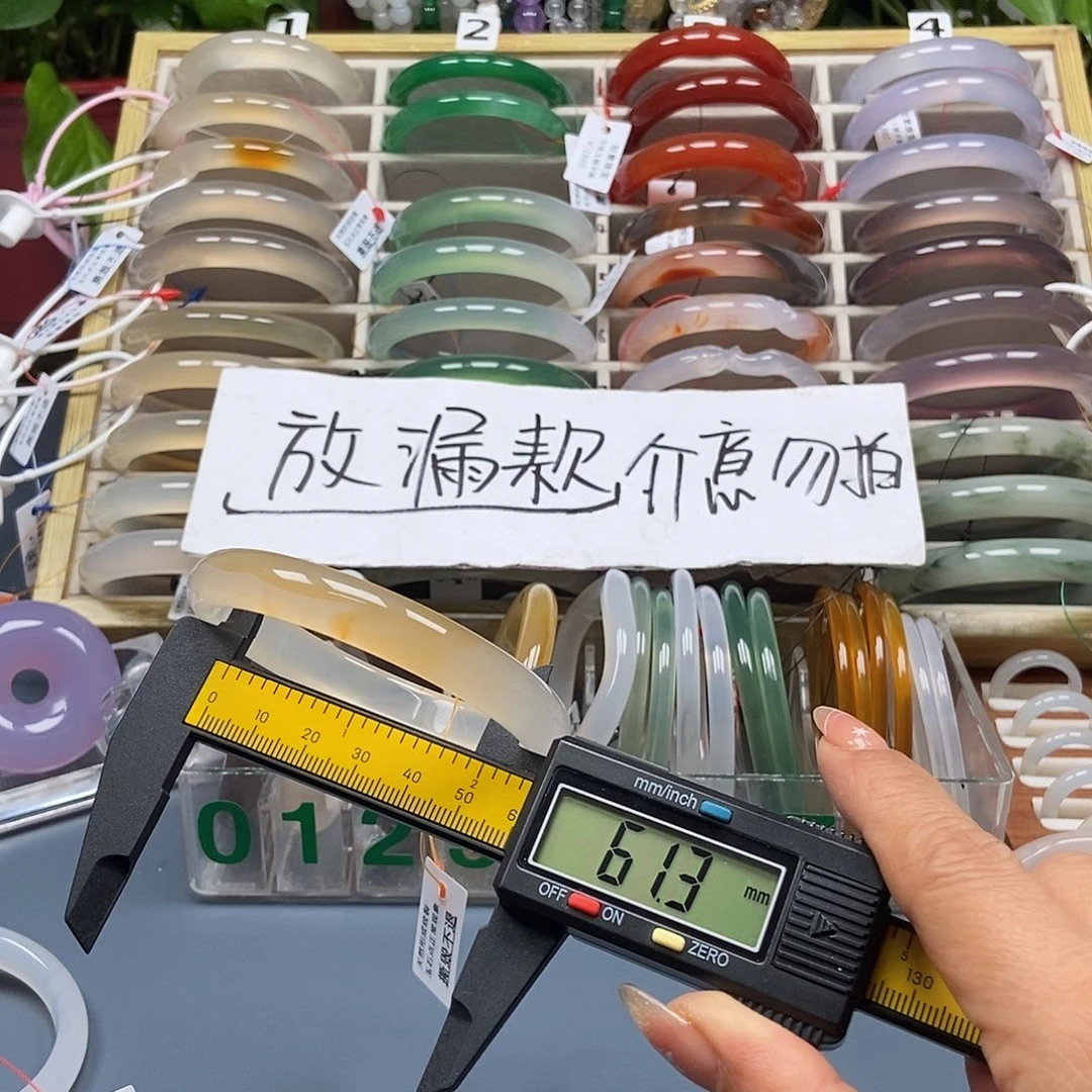 玛瑙/玉髓未镶嵌手镯55