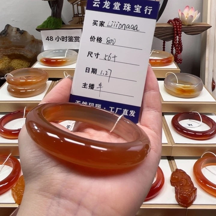 玛瑙/玉髓手镯未镶嵌