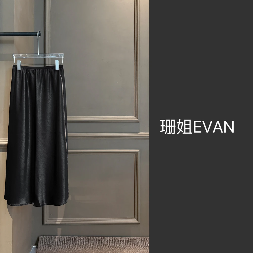 y1254  奢感丝滑气质半裙