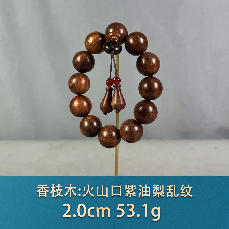 79891 火山口紫油梨乱纹 香枝木