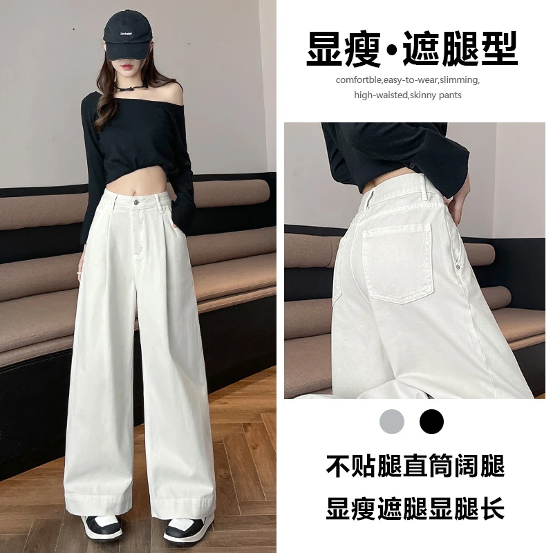 喜绚直筒牛仔裤女春秋2025年新款韩版宽松喇叭时尚设计感阔腿裤子