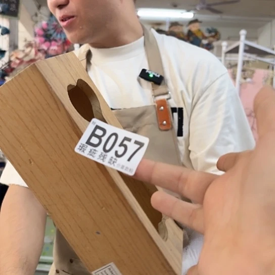 核桃木/黑胡桃（胡桃木）