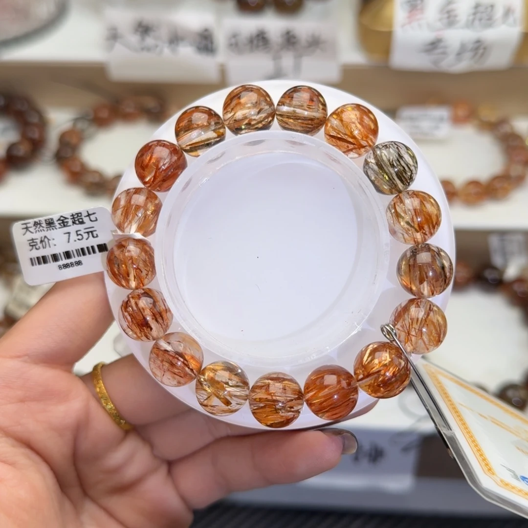 S***冬水晶手链未镶嵌黑金超七多样性发其一