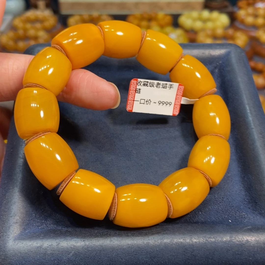 未镶嵌琥珀手链蜜蜡