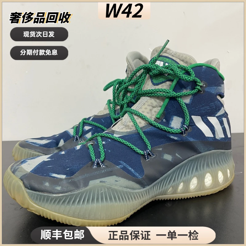 90新 MM6 44.5码/Crazy Explosive蓝灰球鞋/无原盒