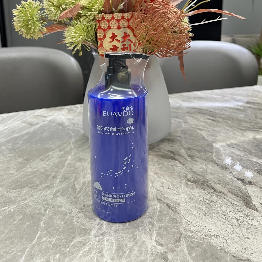 新升级优资堂假日海洋香氛皂液沐浴乳500g