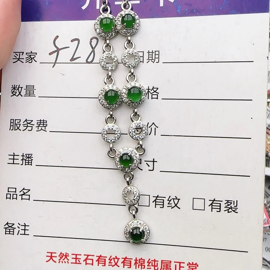 银S925镶嵌戒指翡翠戒指