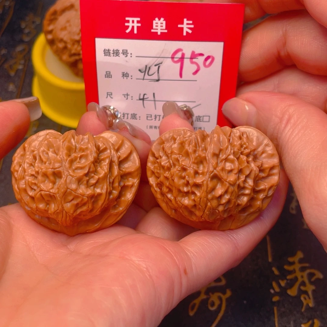 桃核吊坠文玩的好的