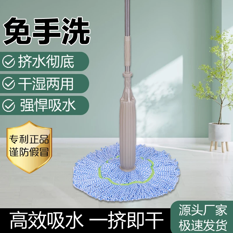 第6代升级一推脱竹纤维立式整洁收纳防霉菌异味快速挤水家用拖把