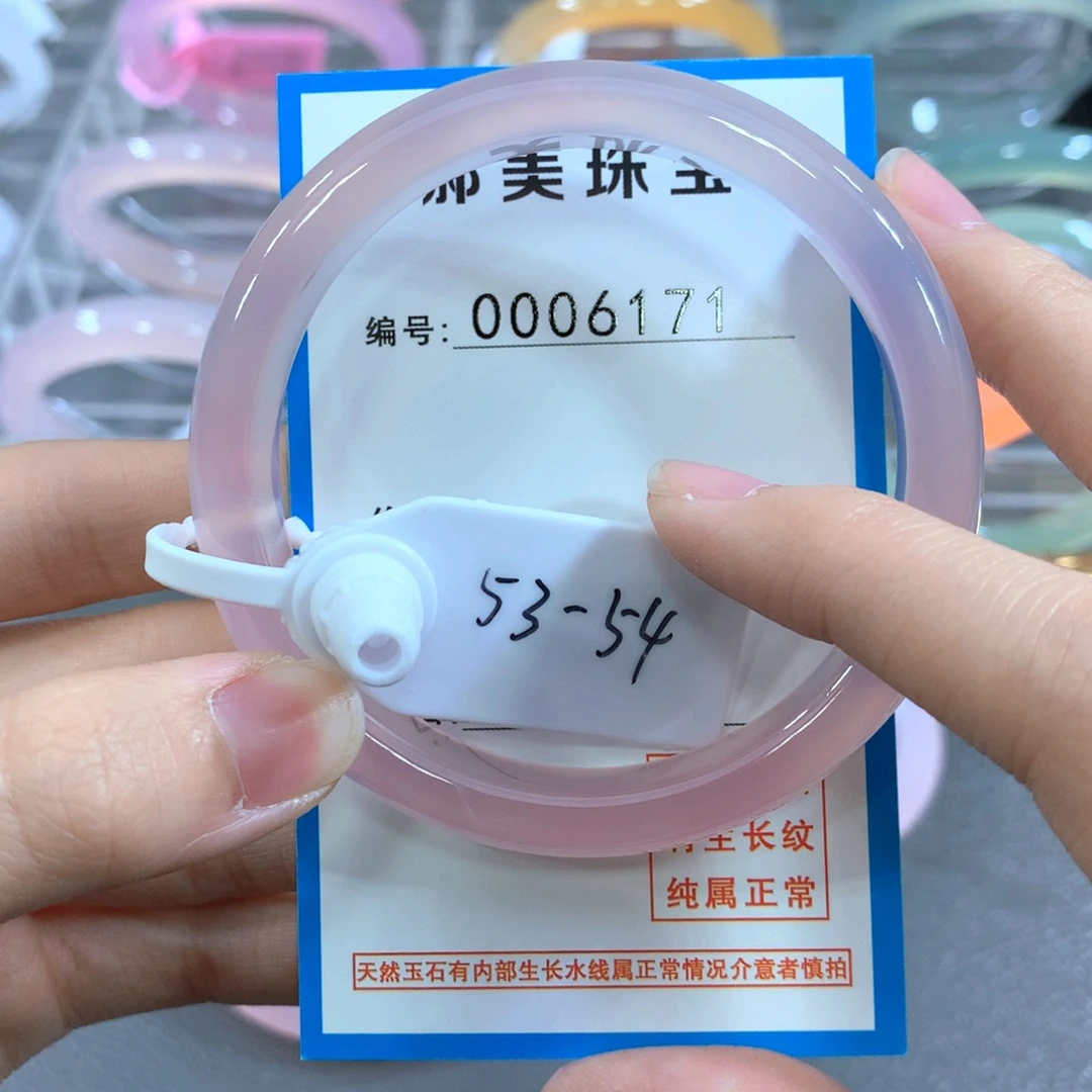熹***N玛瑙/玉髓合金手镯手镯