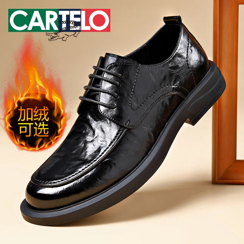 CARTELO/卡帝乐鳄鱼男士休闲皮鞋时尚百搭透气商务宽底软底皮鞋
