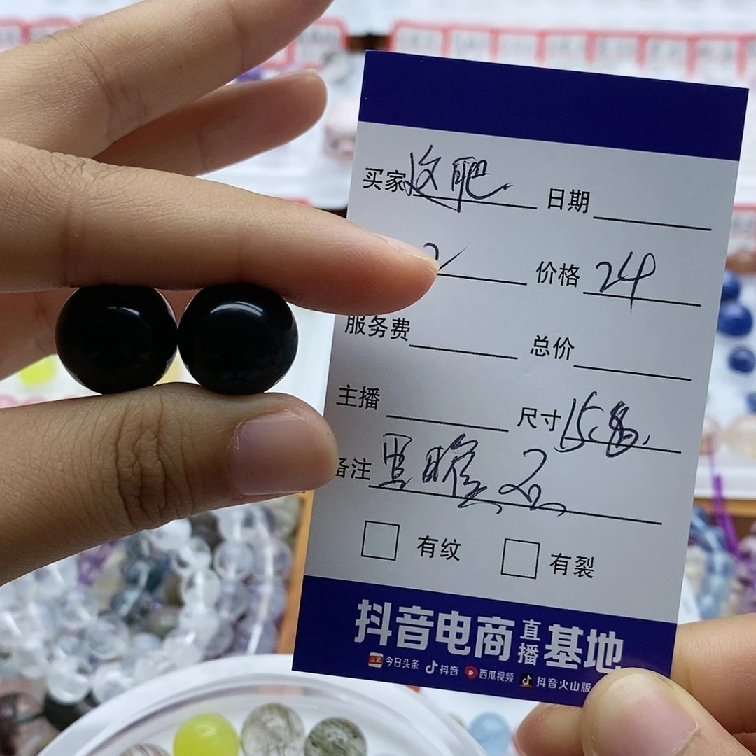 水晶手串未镶嵌这****?单珠