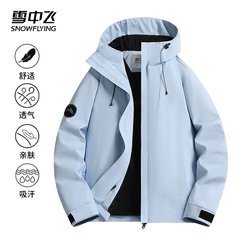 SNOW FLYING/雪中飞春秋户外多巴胺男女休闲百搭潮流情侣宽松夹克