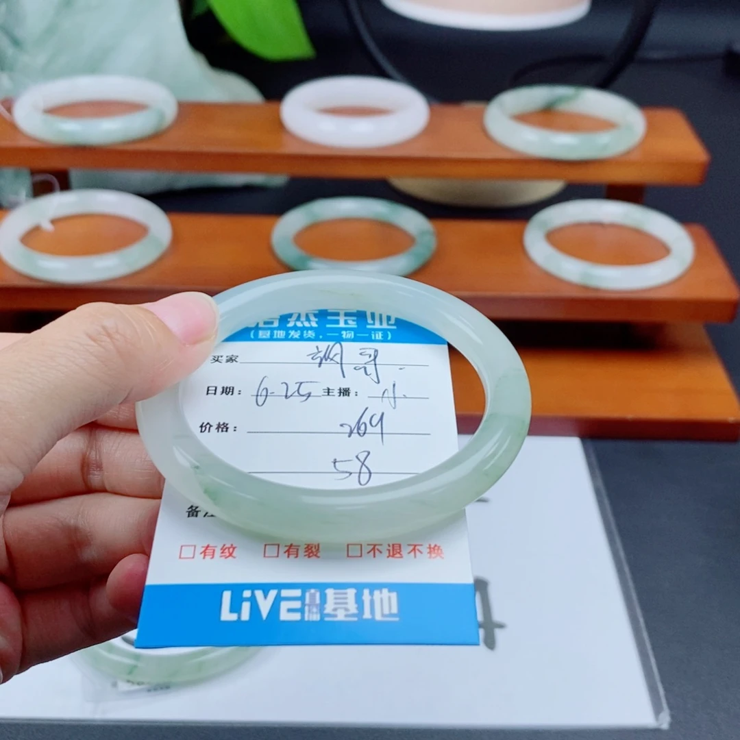 石英质玉手镯未镶嵌飒*
