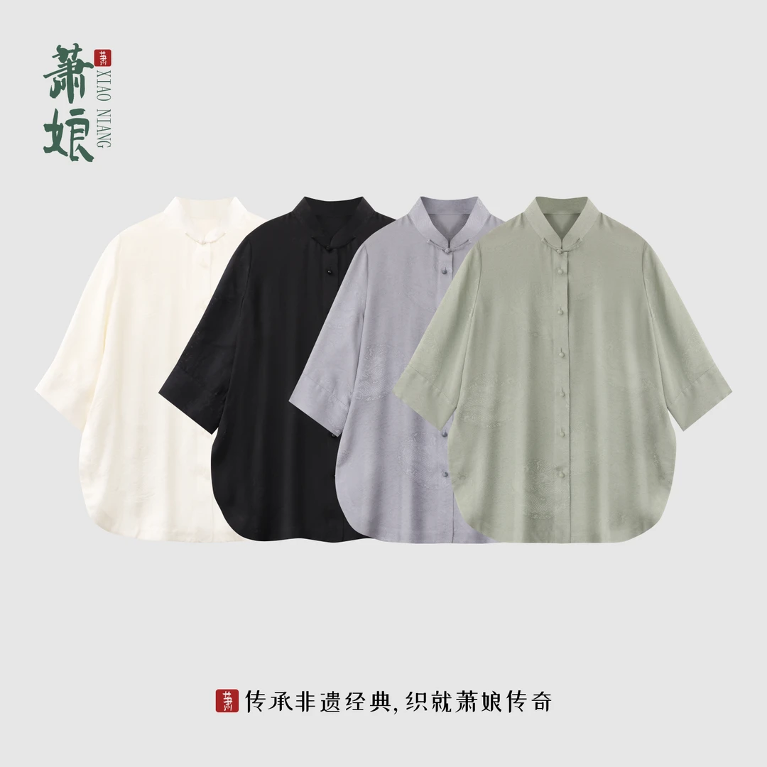 【粉丝专享】桑蚕丝新中式衬衫女防晒高级感宽松女上衣外套2653