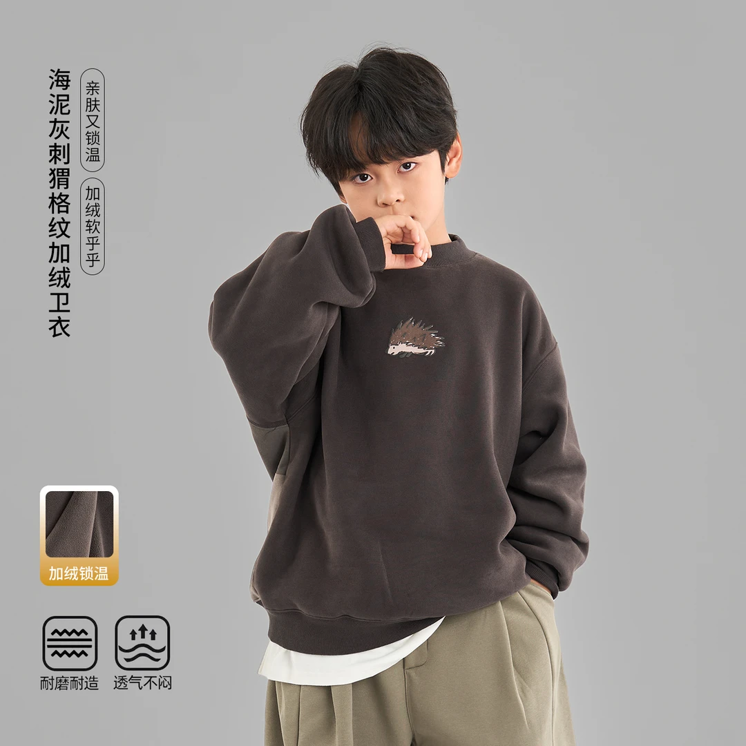 MT原创童装日系男童海泥灰刺猬格纹加绒卫衣秋冬装新款一体绒上衣