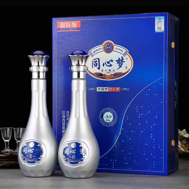 苏冠苏冠同心梦A9礼盒装白酒52度(两瓶)