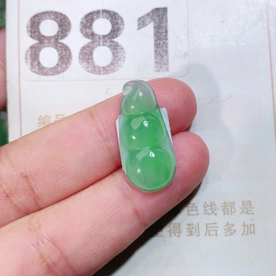 【闪购商品】未镶嵌挂件翡翠裸石