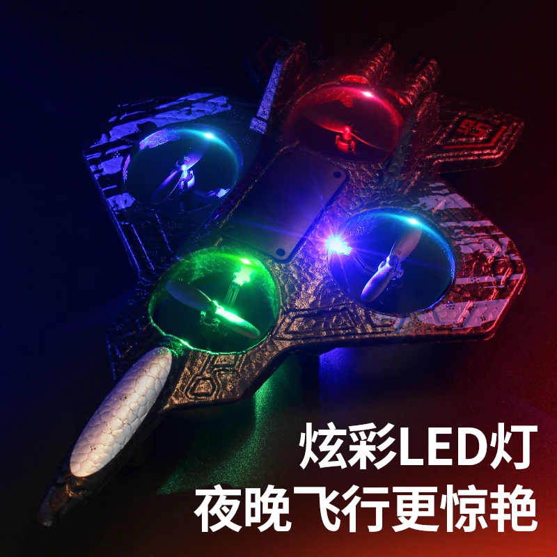 【礼盒装进口双电】遥控飞机战斗滑翔机四轴无人机小型玩具