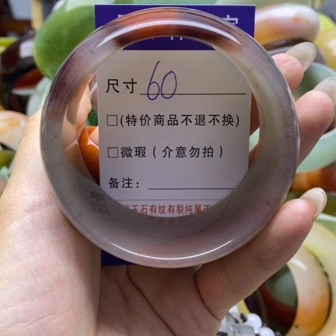 未镶嵌手镯石英质玉