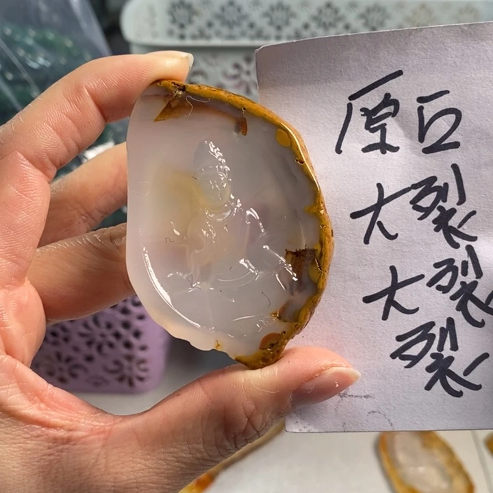 玛瑙/玉髓吊坠(不含链)未镶嵌