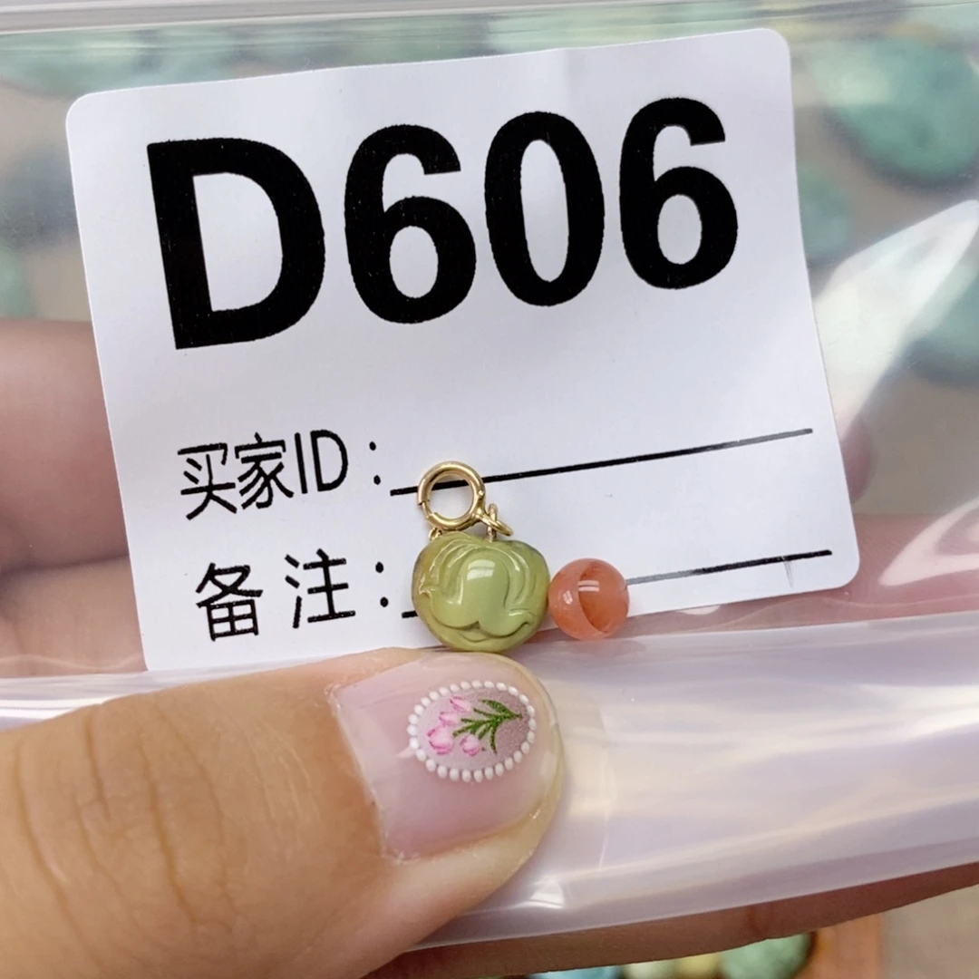 未镶嵌配饰南红玛瑙