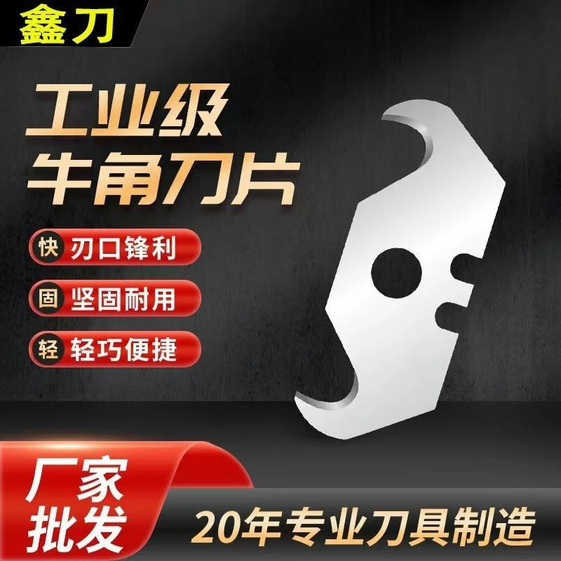 重型加厚全钢刀架不锈钢美工刀羊牛角刀片剥电缆线专用