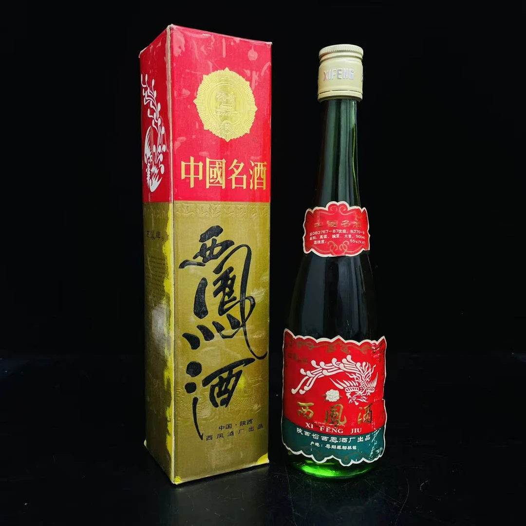 西凤酒 1992年 55度 500ml y96204