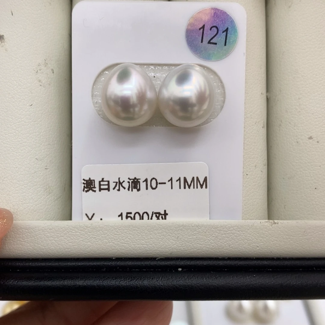 海水珍珠裸珠未镶嵌