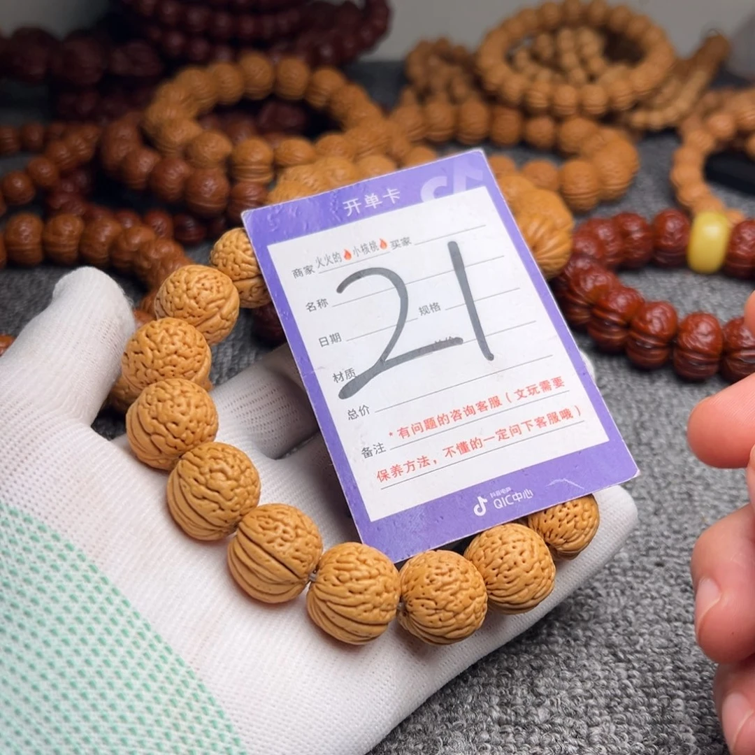 手串桃核桃核白月光21
