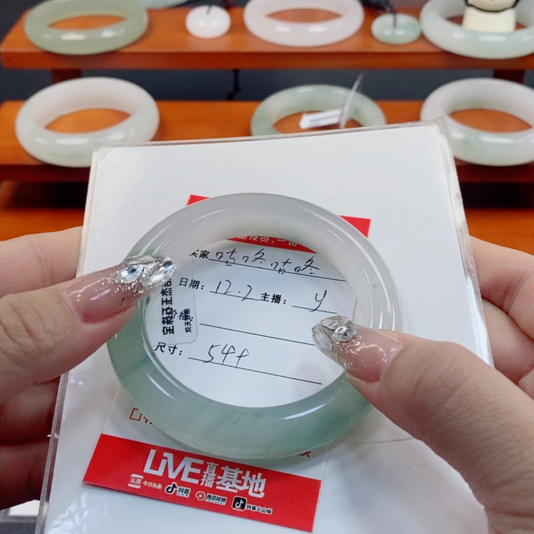 石英岩玉未镶嵌手镯