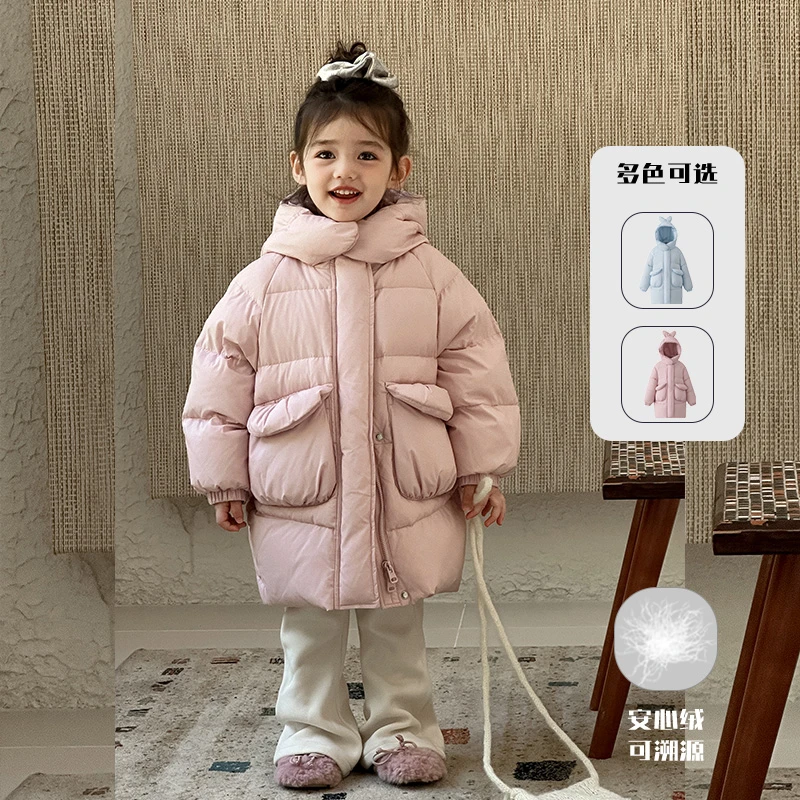 【呦奇】2025时尚小童羽绒服加厚保暖儿童羽绒服外套U226163