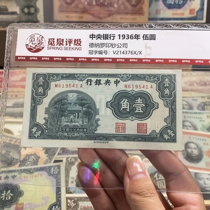 全新原票一张。
