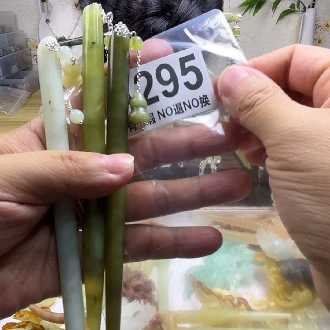 蛇纹石玉发饰合金南*