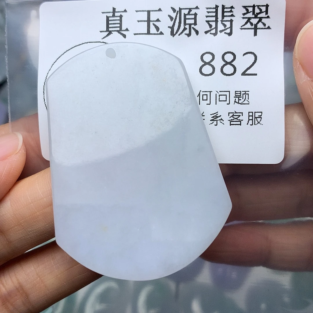 翡翠未镶嵌颈饰882