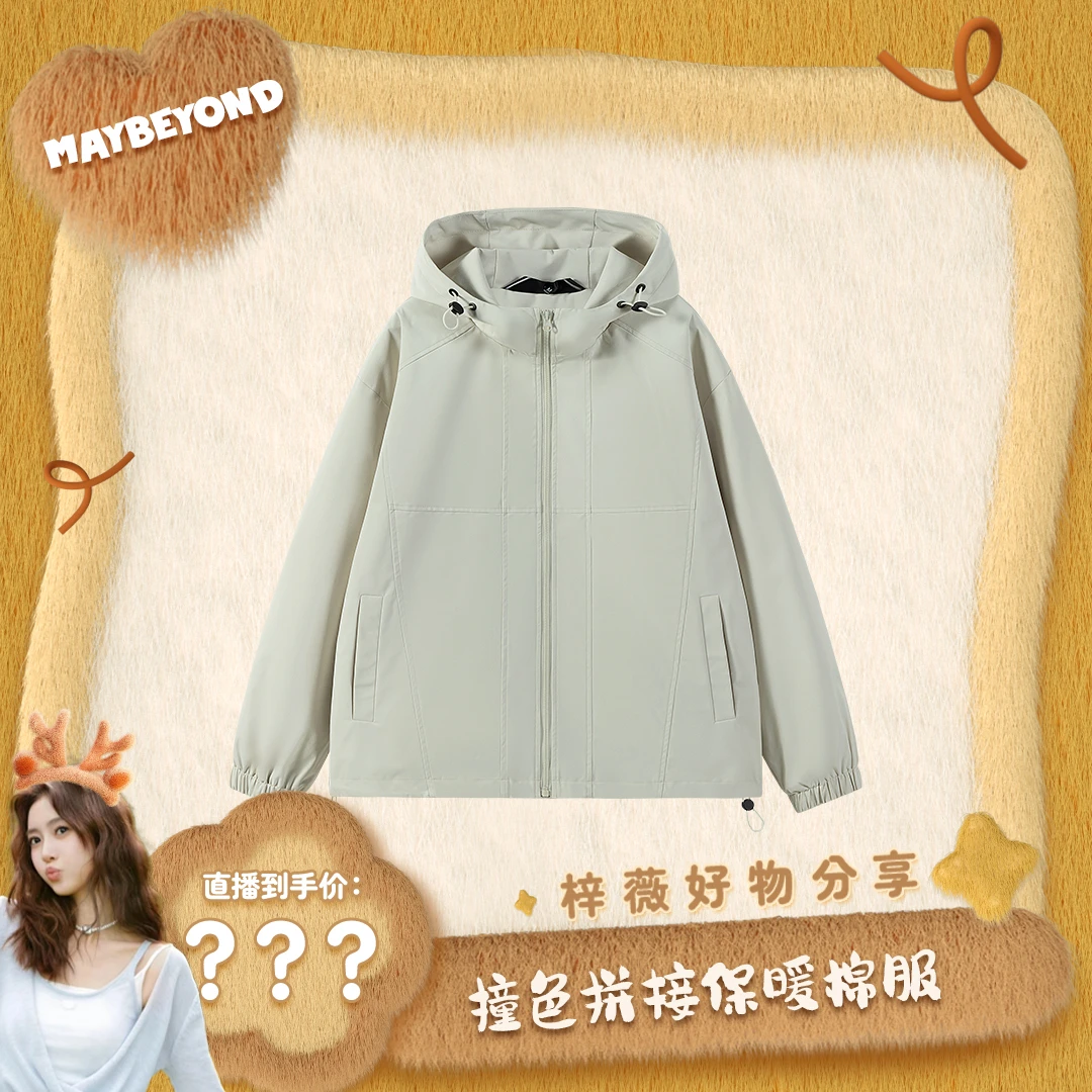 【梓薇推荐】MAYBEYOND 24SS 春秋款休闲外套宽松通勤百搭情侣夹克