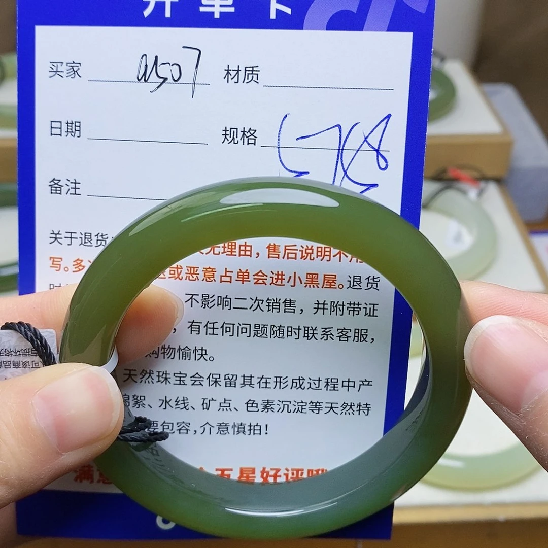 未镶嵌手镯和田玉sy