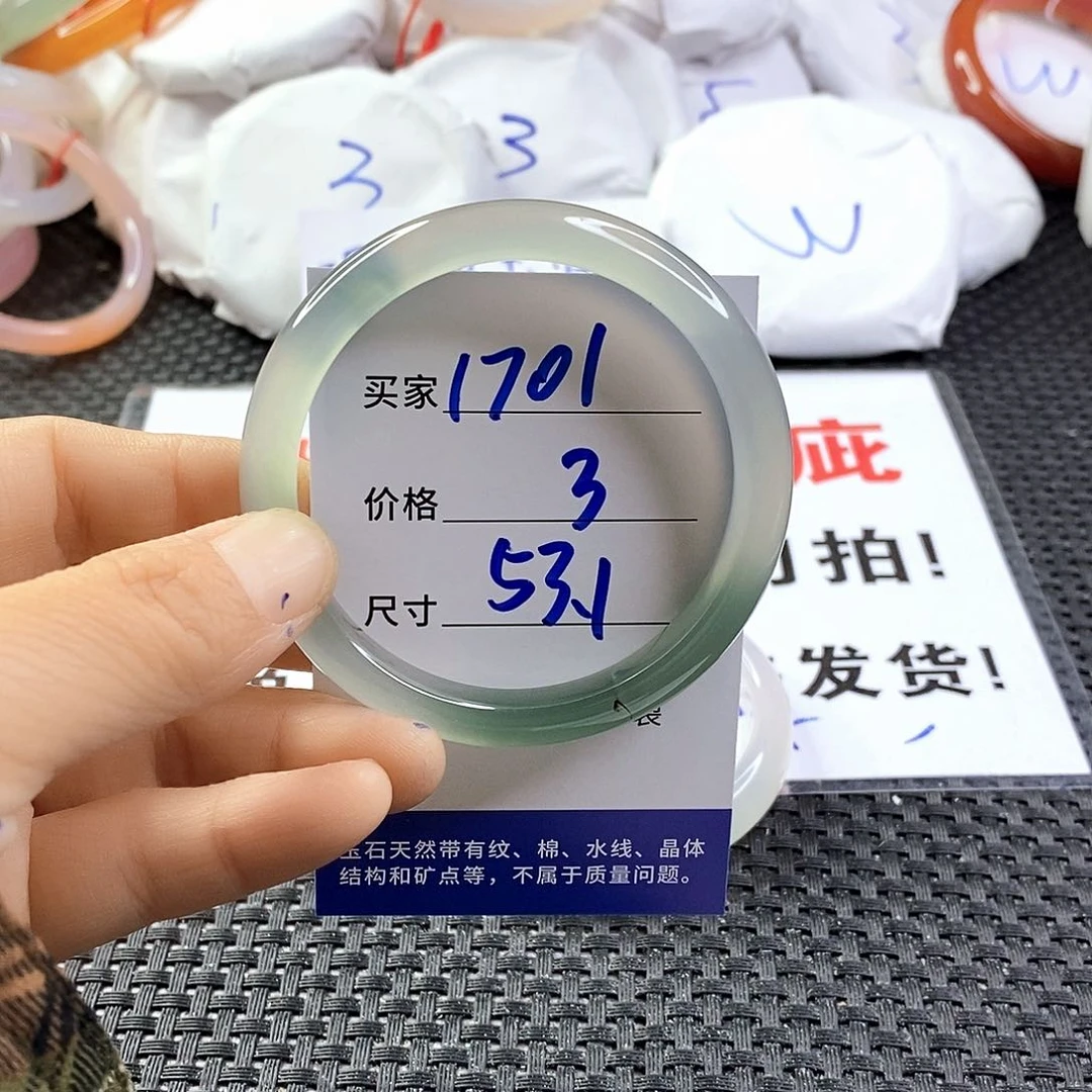 手镯玛瑙/玉髓未镶嵌1701