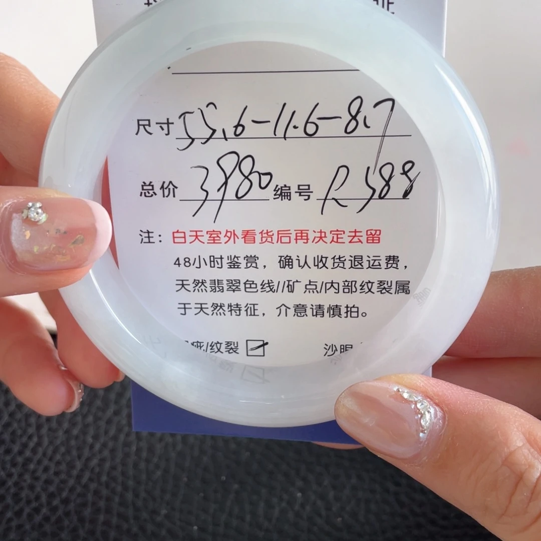 翡翠未镶嵌手镯翡翠手镯