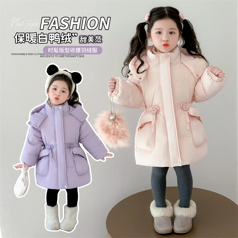 女童羽绒服秋冬季新款韩版洋气女宝小女孩加厚保暖外套白鸭绒冬装