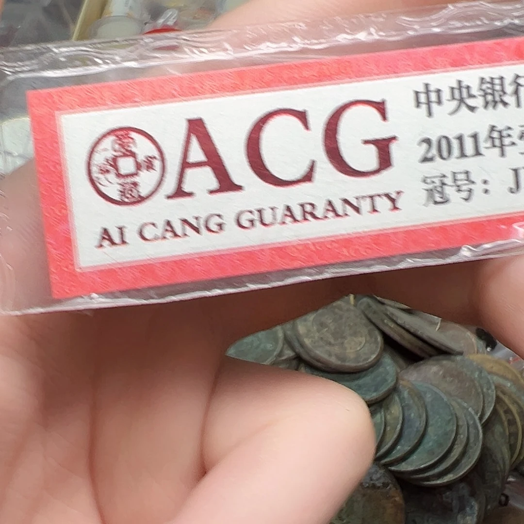 蓝***叶其他普通金属拍品。
