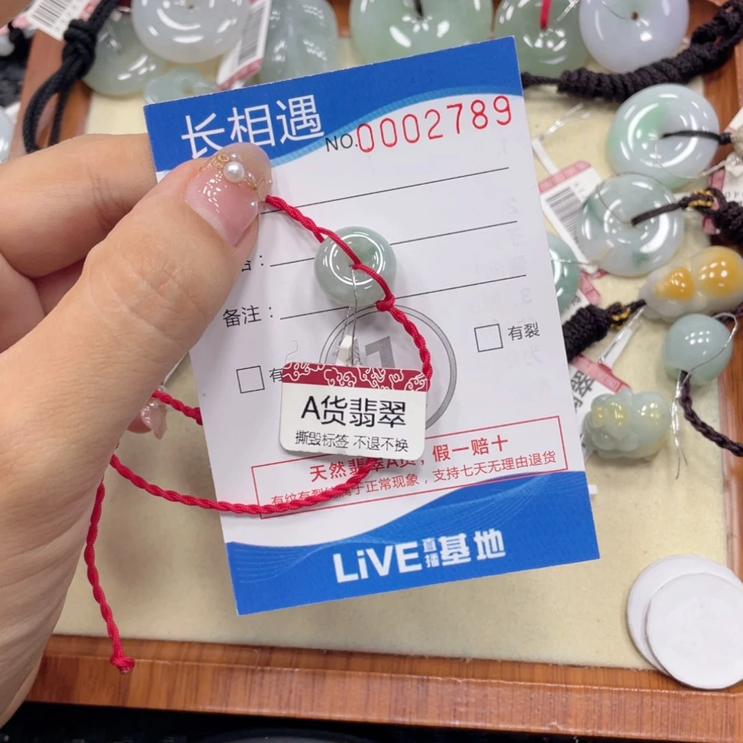 翡翠未镶嵌颈饰翡翠吊坠x2789