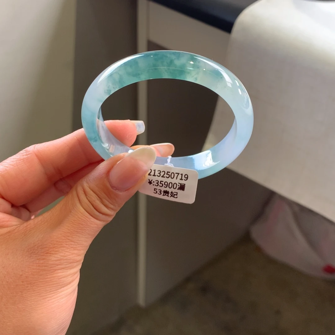 翡翠手镯未镶嵌冰胶蓝底飘花53贵妃